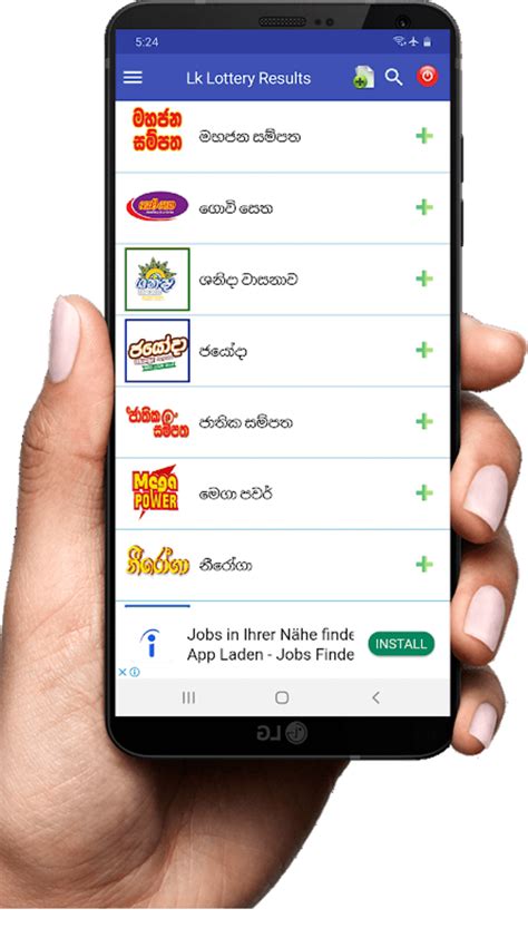 LK Lottery for Android .